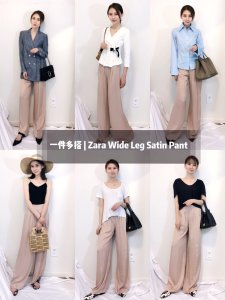 一件多搭 ｜ Zara Wide Leg Satin pan