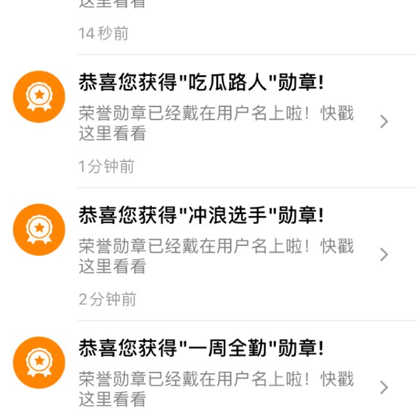 晒货图片