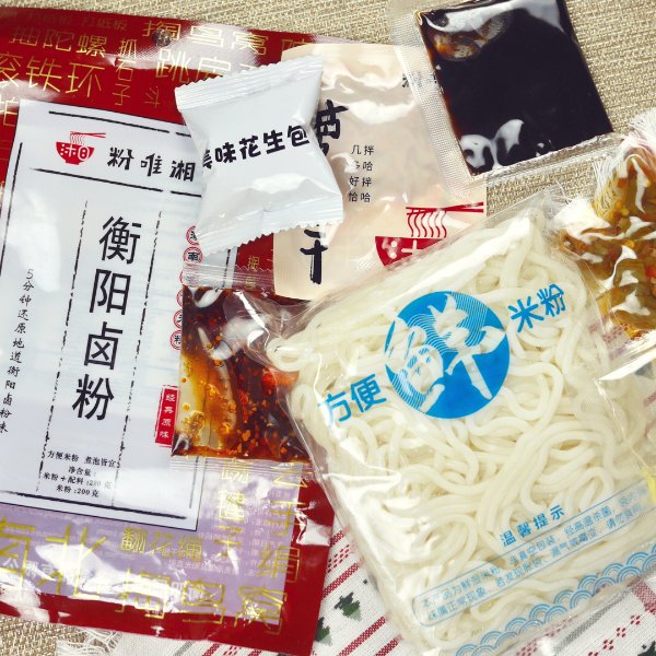 晒货图片