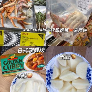猴斧子whole foods螃蟹做咖喱蟹...