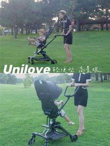 Unilove多功能轻便型、高景观宝宝推车，0-6岁适用！