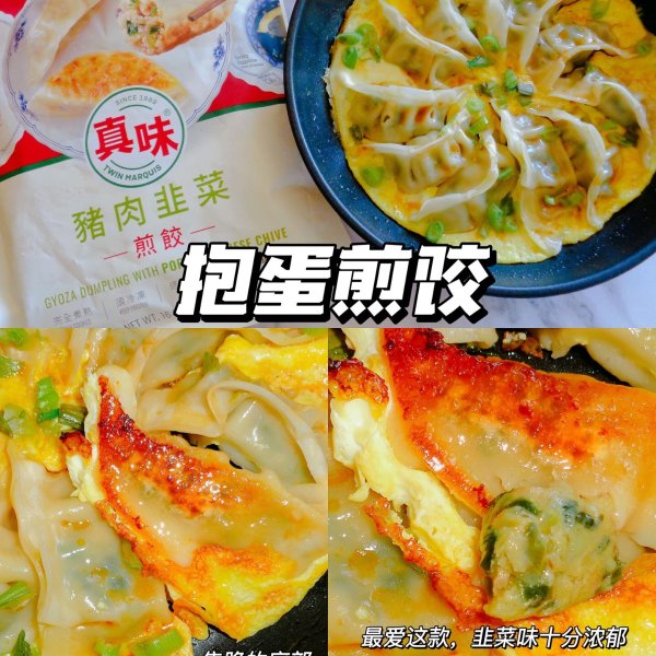 晒货图片