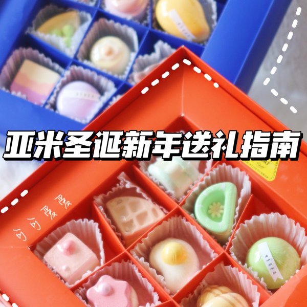 晒货图片