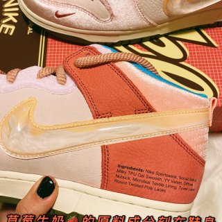 球鞋日记-特殊鞋盒之Nike Dunk【...