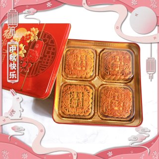 中秋节的传统月饼🥮 来自婆婆的投喂...