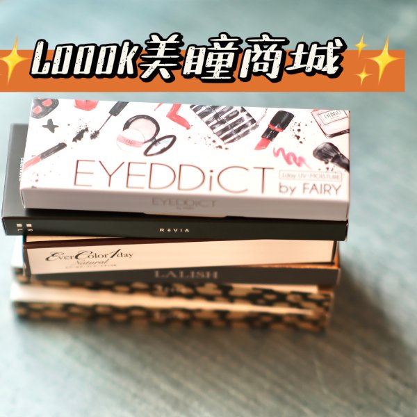 晒货图片