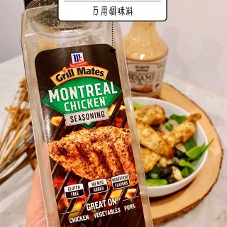 McCormick Grill Mates Montreal Chicken Seasoning, 23 oz : Meat Seasonings : Grocery & Gourmet Food