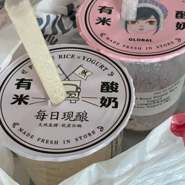 晒货图片