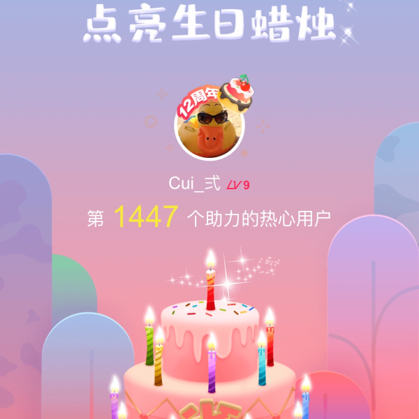 晒货图片