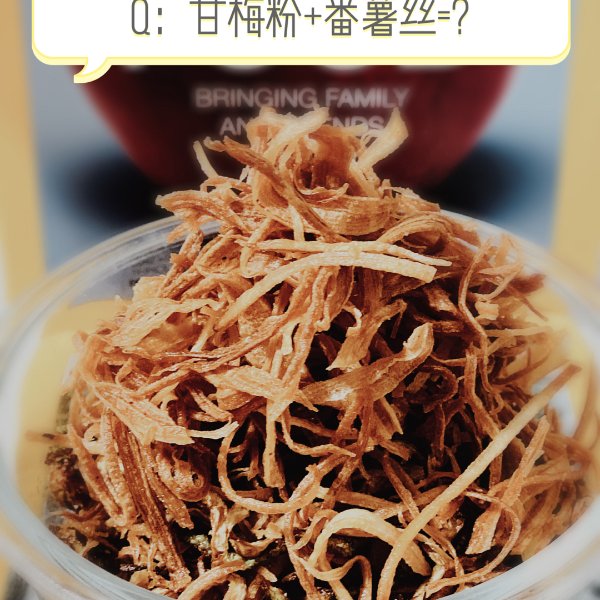 晒货图片