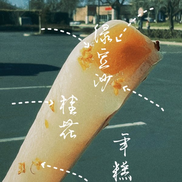 晒货图片