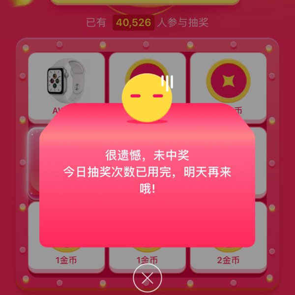 晒货图片