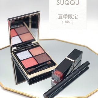 SUQQU - Signature Color Eyes limited-edition eyeshadow palette 6.2g | Selfridges.com