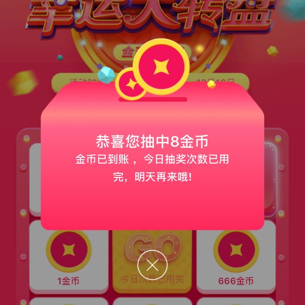 晒货图片