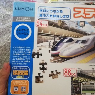 自律计划12