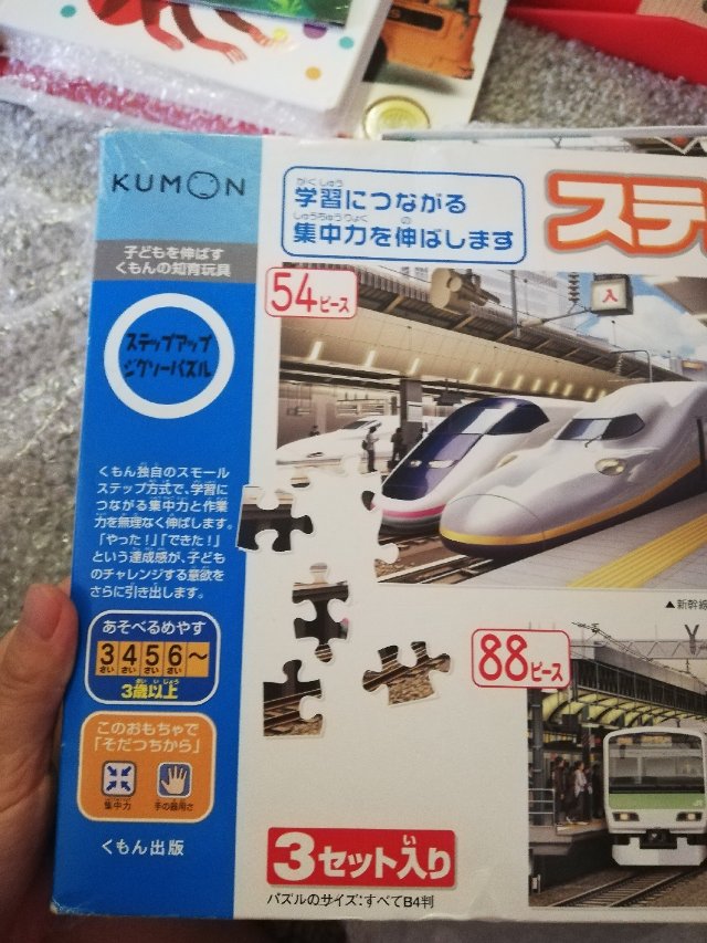 自律计划12