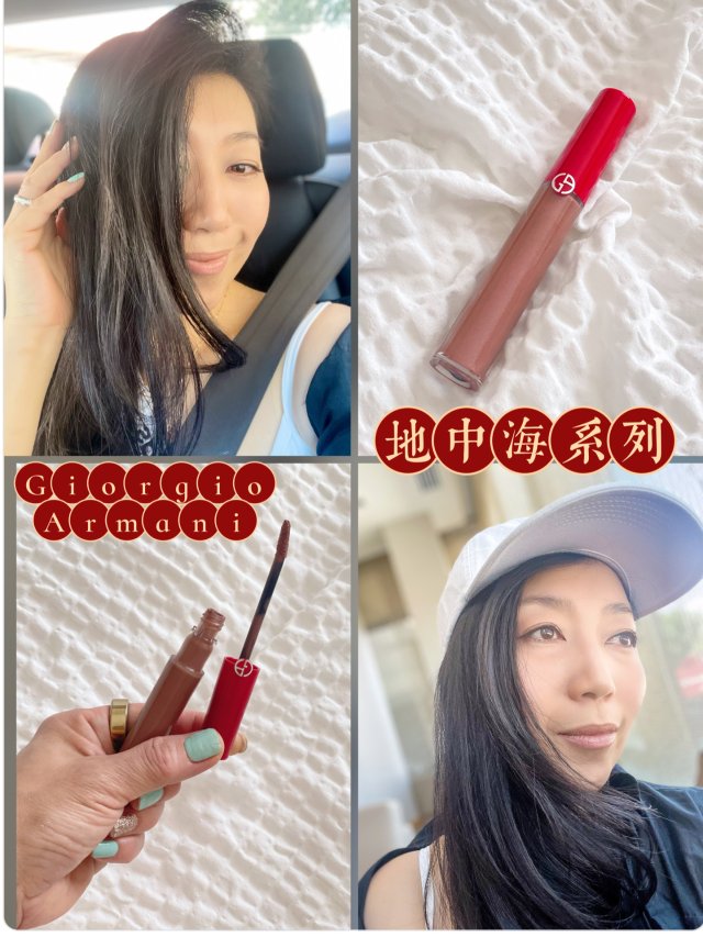 💄 阿玛尼口红110/地中海系列试...