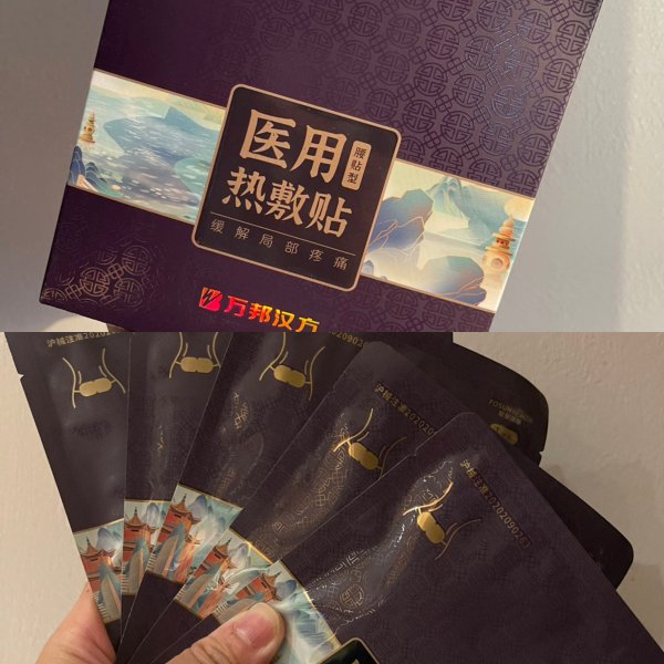 笔记图片