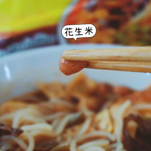 晒货图片