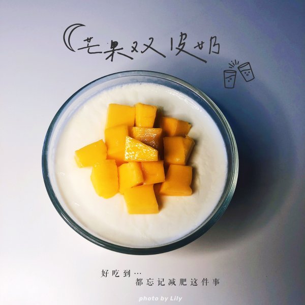 晒货图片