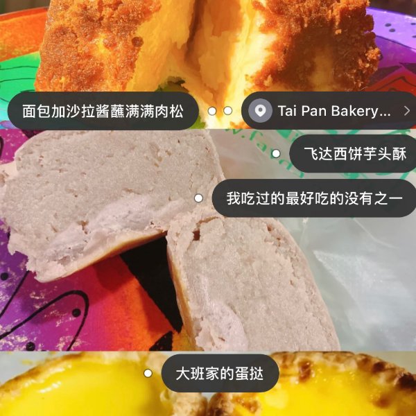 晒货图片