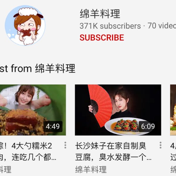 晒货图片