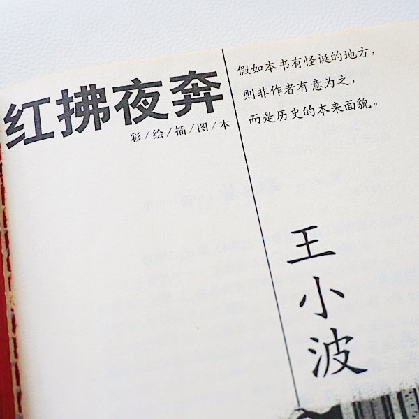 晒货图片