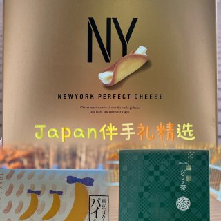 2023日本最In零食伴手礼分享【一】...