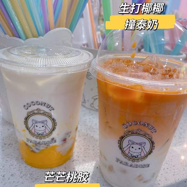晒货图片