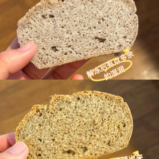 仅有两种成分｜极简健康无麸质面包...