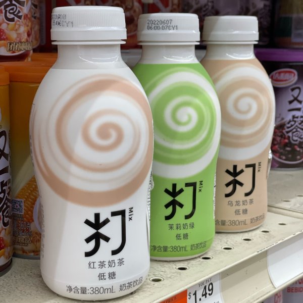 晒货图片