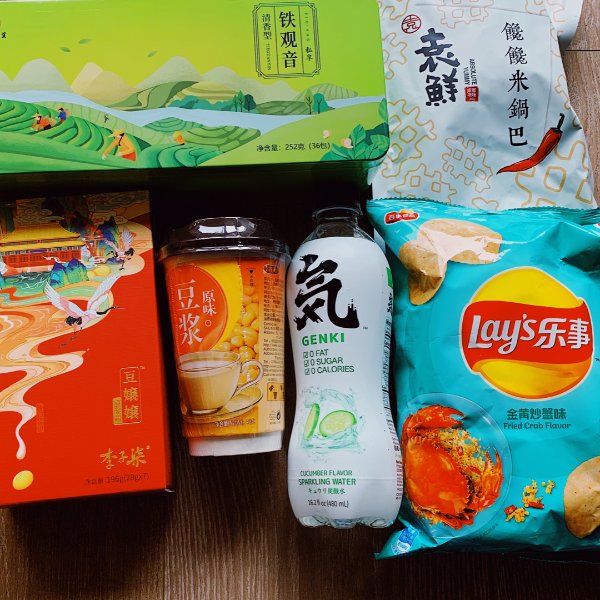 晒货图片