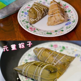 【元童】紫薯芋泥粽｜桂花糖藕粽｜过了端午...