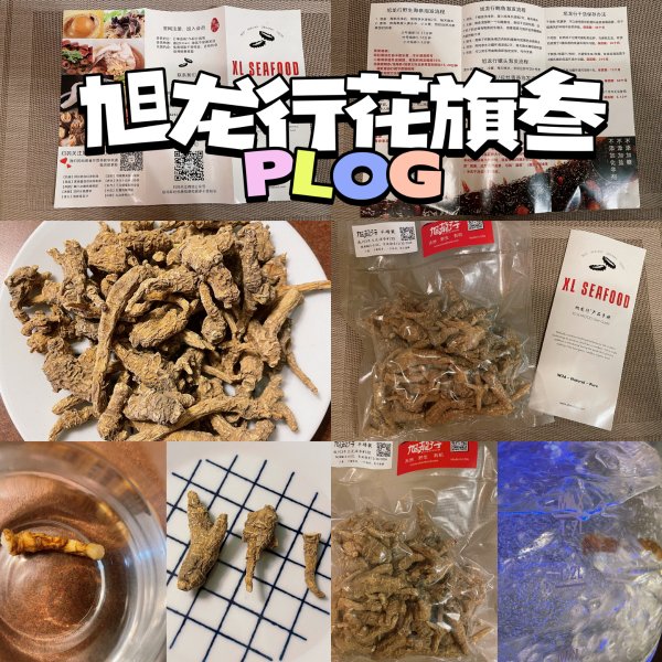 晒货图片