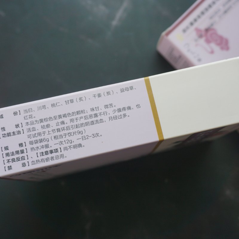 晒货图片