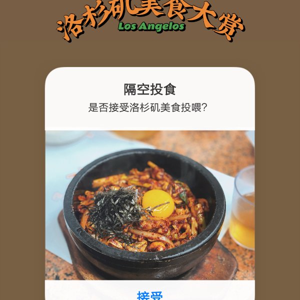 晒货图片