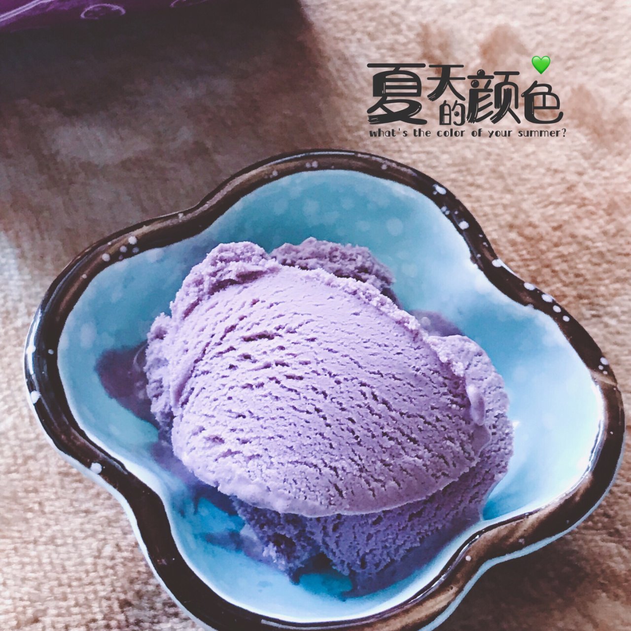 缺德舅好物//新口味紫薯冰淇淋...