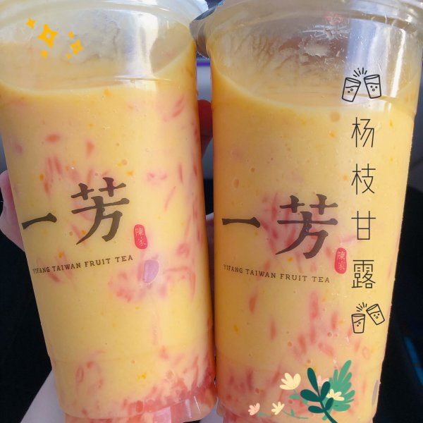 晒货图片