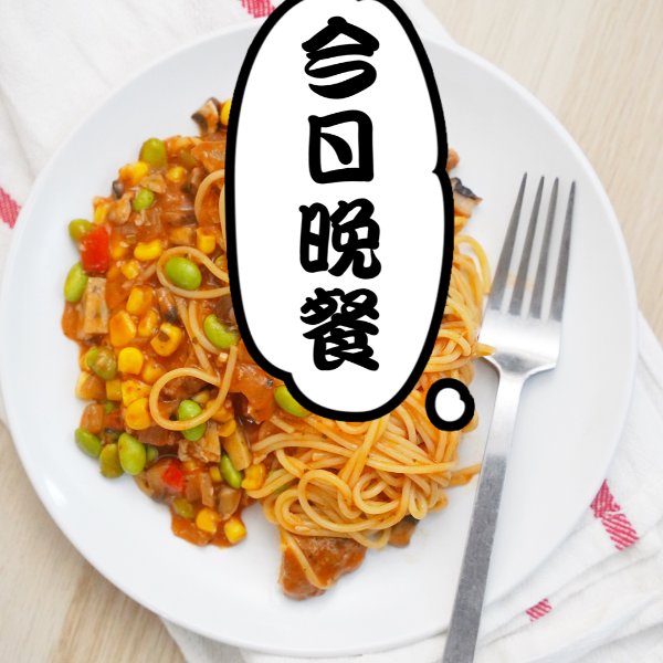 晒货图片