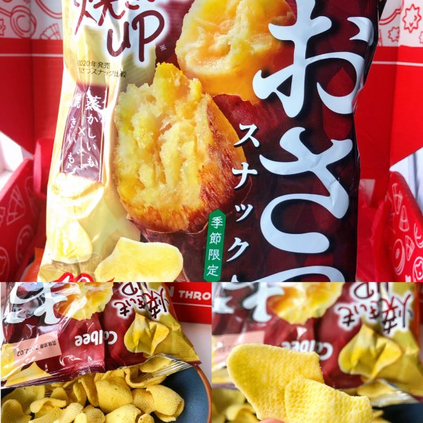 晒货图片