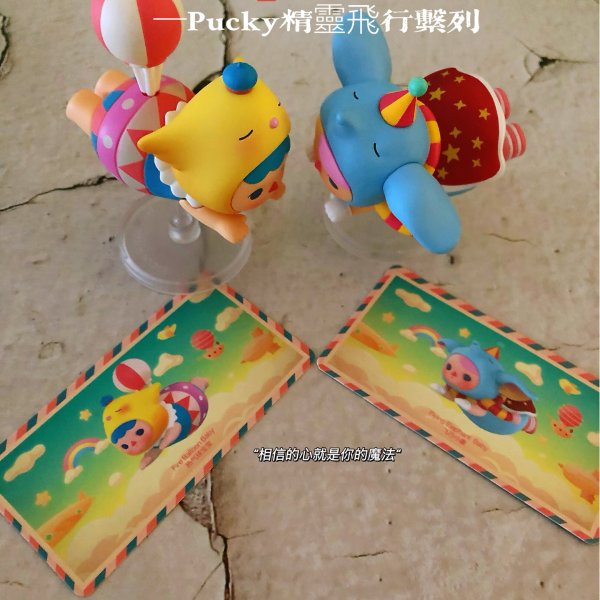 晒货图片