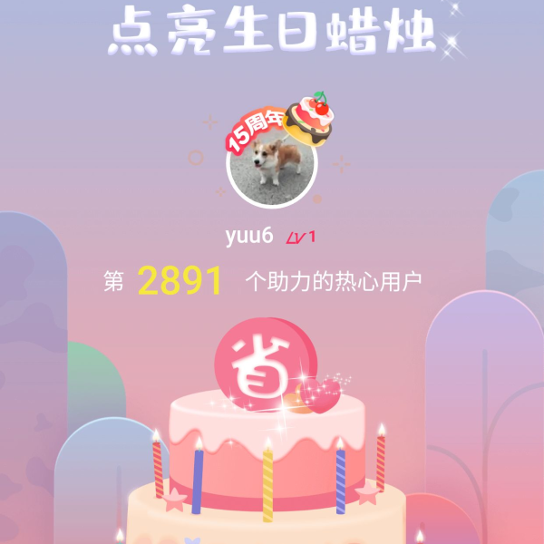 笔记图片
