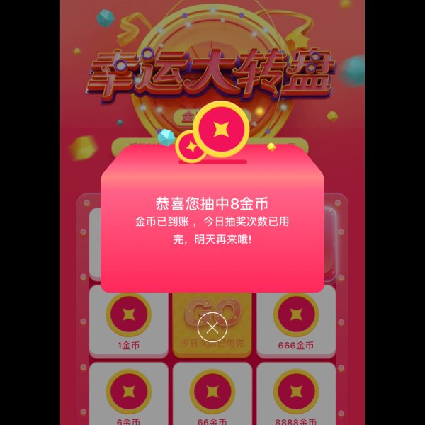 晒货图片