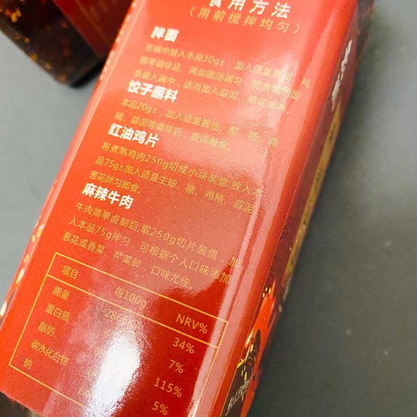 晒货图片
