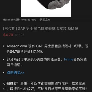 跟着DM走，脚臭不再有💪💪...