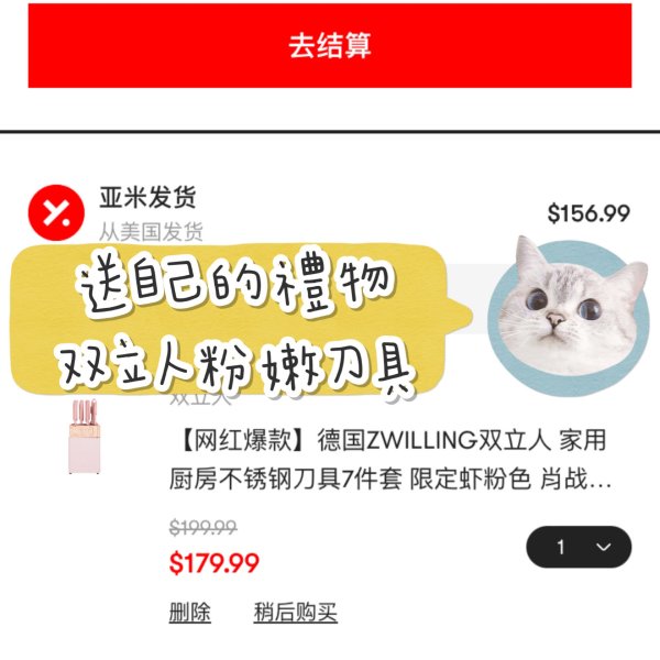 晒货图片