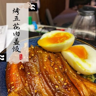 WFH快手午餐系列｜完全不腻的烤五花肉盖...