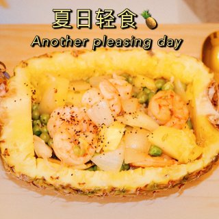 4⃣️夏日轻食. 菠萝虾仁藜麦饭🍍...