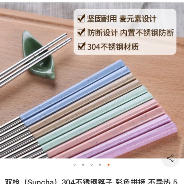 晒货图片