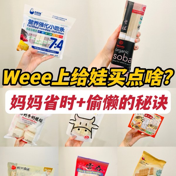 晒货图片
